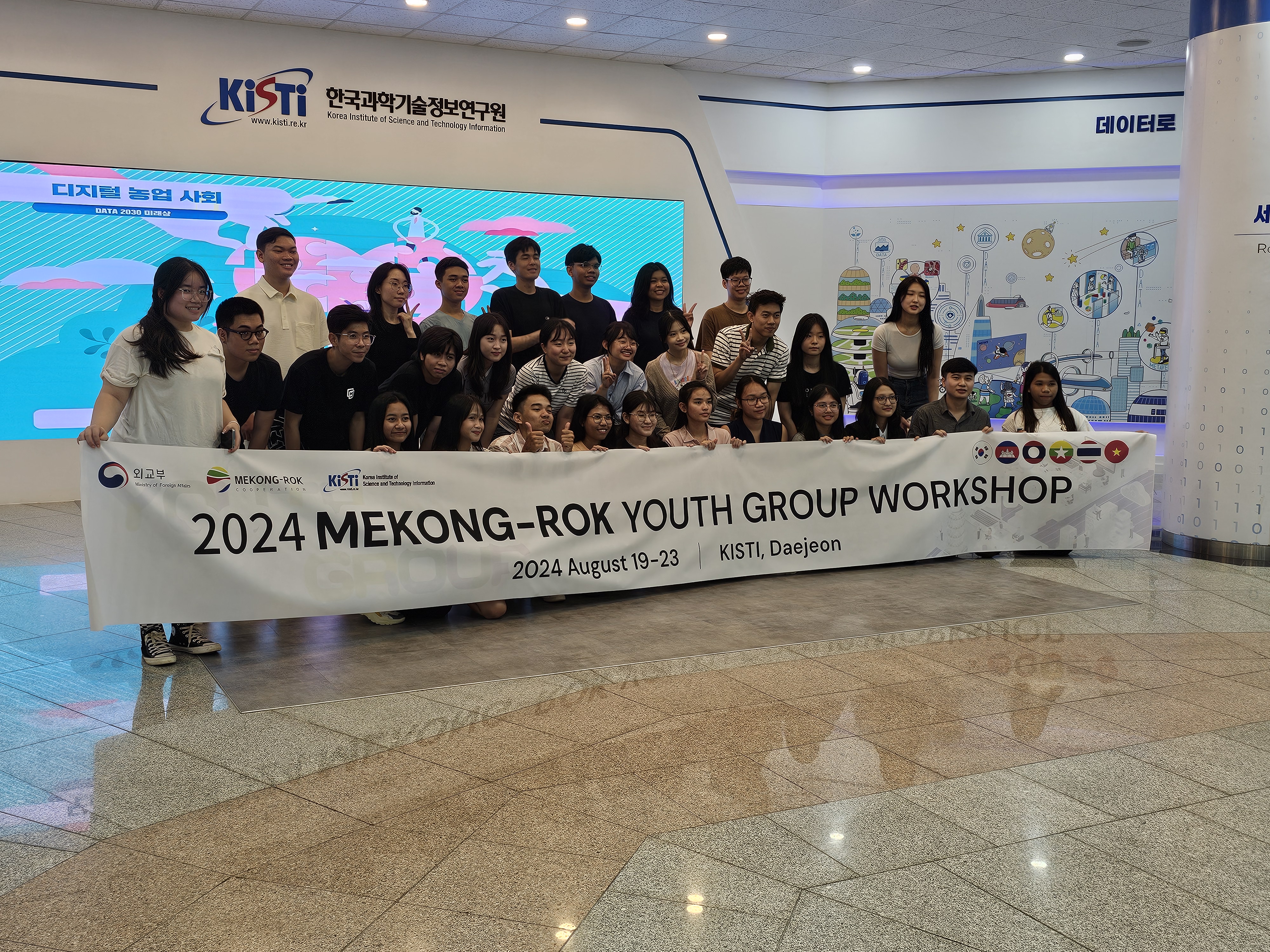 M-ROK Workshop